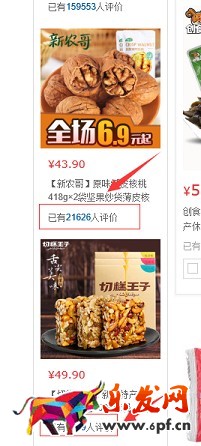 京東快車終極省錢秘笈