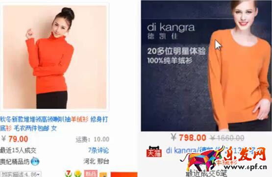 淘寶高端產(chǎn)品應(yīng)該如何定位