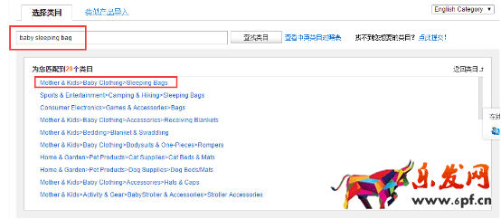 速賣通如何發布優質產品（一）：類目、標題