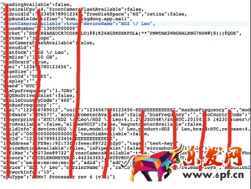 關于京東刪除評價及全新APP及微信技術
