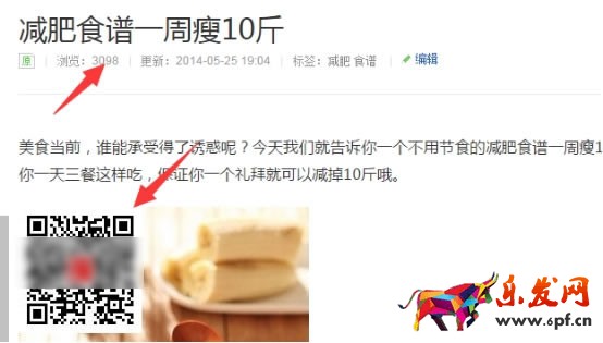 如何利用百度經(jīng)驗做網(wǎng)店推廣