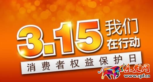 315來了 你的客服能夠應對投訴危機嗎?