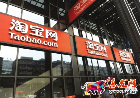 淘寶店鋪運(yùn)營(yíng)