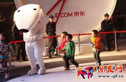 想知道京東有哪些活動嗎？ 戳我戳我