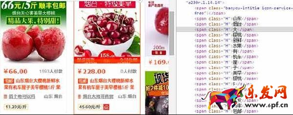 網(wǎng)店標題寫作技巧4 網(wǎng)店標題寫作技巧4