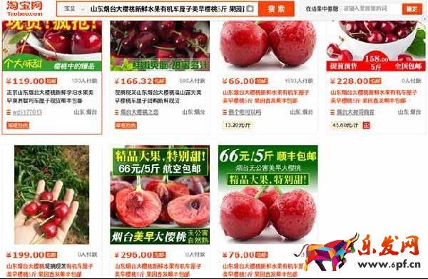 網(wǎng)店標題寫作技巧3 網(wǎng)店標題寫作技巧3