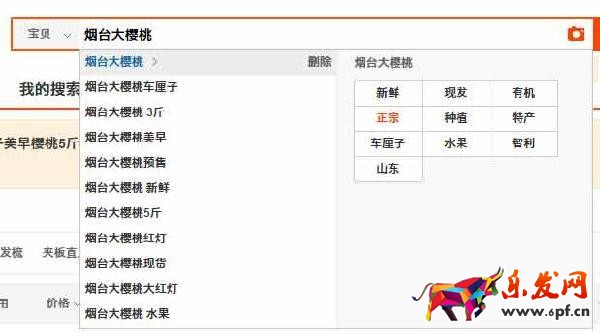 網(wǎng)店標題寫作技巧5 網(wǎng)店標題寫作技巧5