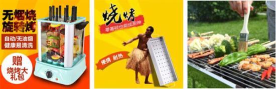 淘寶賣家實戰(zhàn):淘寶小店這樣做,每天都能出單!