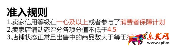 淘寶新店如何獲得基礎銷量，實現快速破零