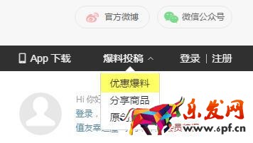 淘寶新店如何獲得基礎銷量，實現快速破零