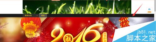 淘寶店鋪如何去掉店招下面的空隙