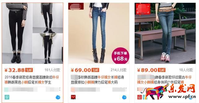 淘寶店鋪運營如何增加寶貝點擊量?