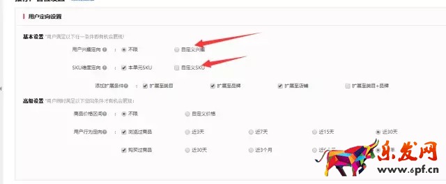 新手如何駕駛京東快車?