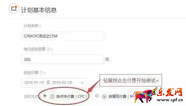 JU53平臺(tái)大講堂：腫么辦，淘寶規(guī)則又出幺蛾子！