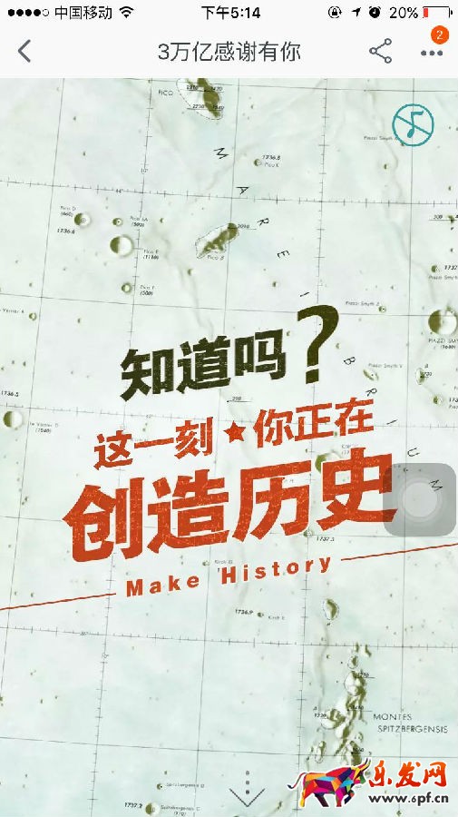 淘寶13年消費總賬單怎查看 淘寶13年消費總賬單怎查看