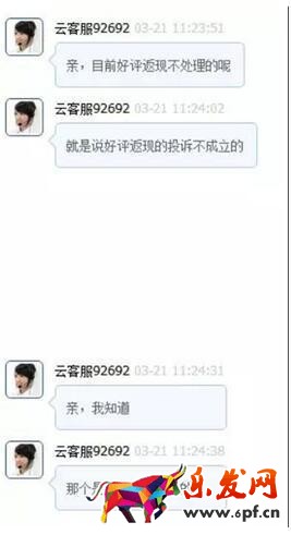 淘寶極限詞敲詐好評返現(xiàn)敲詐？你需要這些技能