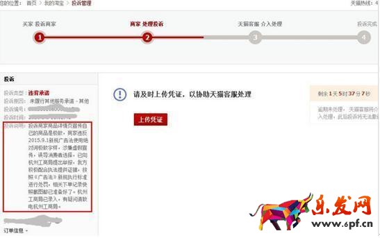 淘寶極限詞敲詐好評返現(xiàn)敲詐？你需要這些技能