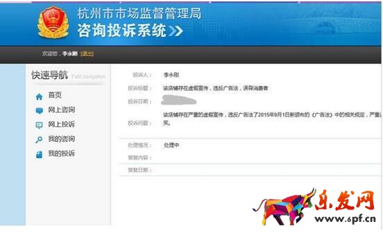 淘寶極限詞敲詐好評返現(xiàn)敲詐？你需要這些技能