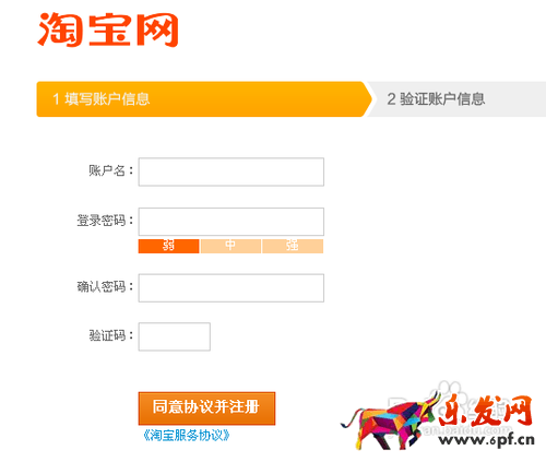 如何開網(wǎng)店詳細(xì)步驟