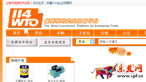 淘寶網店貨源怎么找