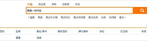 開淘寶店鋪沒有貨源怎么辦？淘寶開店哪里找代銷