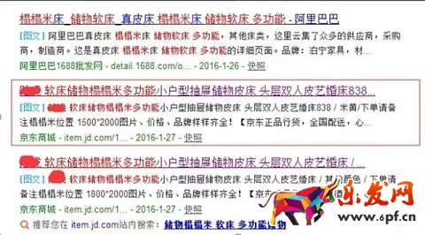 京東開店還有更多的免費流量嗎？