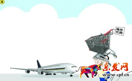 淘寶代購店遇到差評該怎么辦?