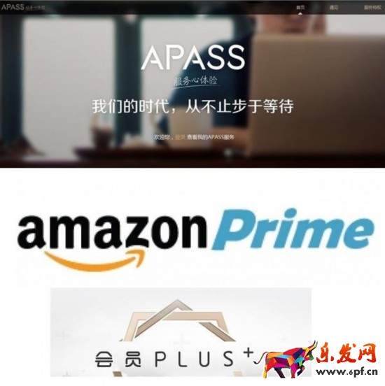 阿里、京東、亞馬遜，三大電商的VIP服務(wù)哪家強？