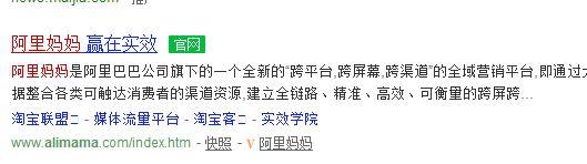 馬云家的又一給力貸款&mdash;&mdash;淘寶客貸全程圖文詳解！