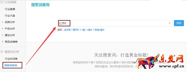 生意參謀禁止爬數(shù)據(jù)后 如何做一個高價值標題？