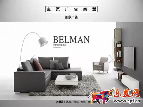 京東開(kāi)店如何擁有高品質(zhì)詳情頁(yè)（一）？