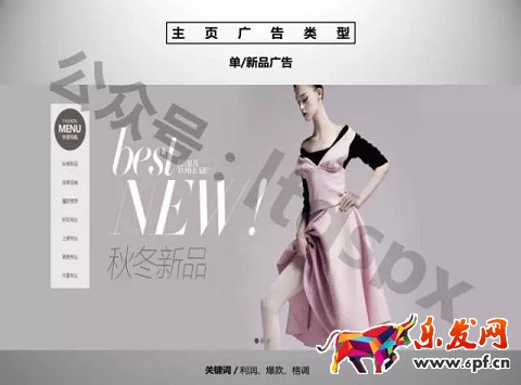 京東開(kāi)店如何擁有高品質(zhì)詳情頁(yè)（一）？