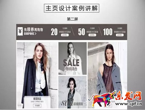 京東開(kāi)店如何擁有高品質(zhì)詳情頁(yè)（一）？