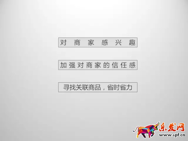 京東開(kāi)店如何擁有高品質(zhì)詳情頁(yè)（一）？