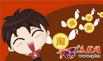 是時候撿起手機淘寶億萬流量了，這十二條搜索權重不可不知