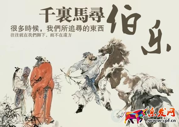 寶貝有潛力 你是好伯樂嗎？