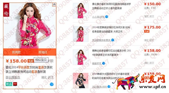 數據化運營店鋪(四):如何基于店鋪利潤做一個店鋪操盤手?