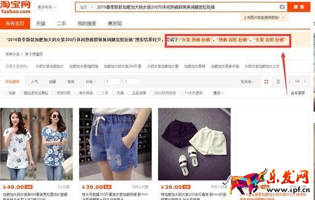 新品熱賣排名為先:只有1%的人知道的標(biāo)題中的秘密