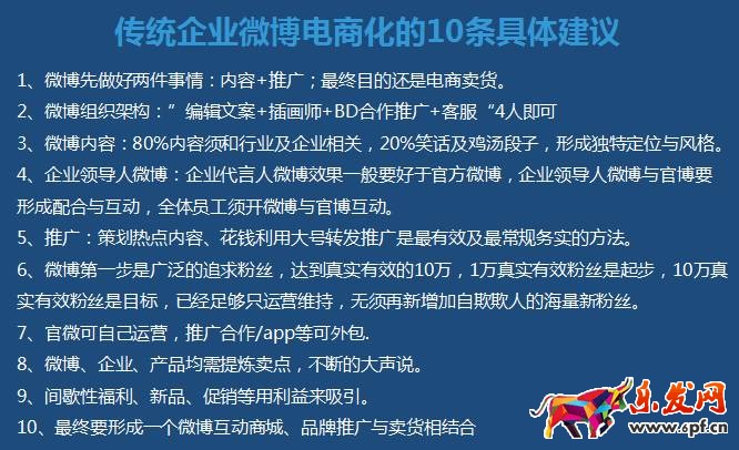 微電商 網(wǎng)紅電商 網(wǎng)紅店鋪