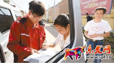 京東鄉村推廣員是做什么的