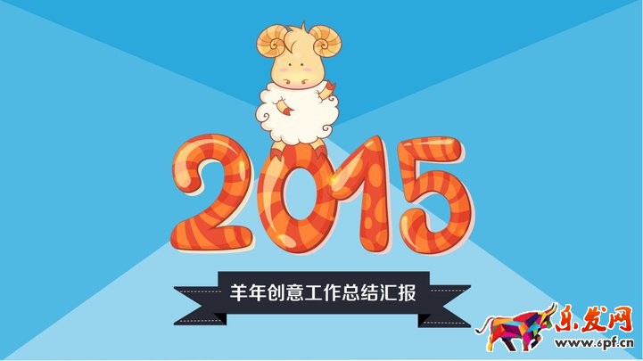 京東店鋪年終總結(jié)怎么寫