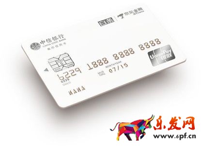 京東小白卡使用攻略