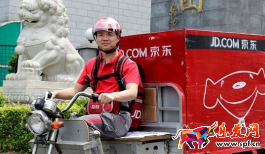 京東鄉村推廣員傭金計算規則