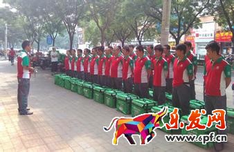 京東眾包開通城市