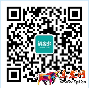 微信公眾號二維碼怎么生成