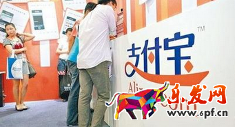 支付寶、微信掃碼支付方式