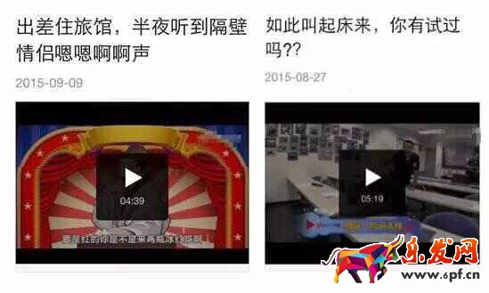 微信公眾號低俗內容新處罰標準