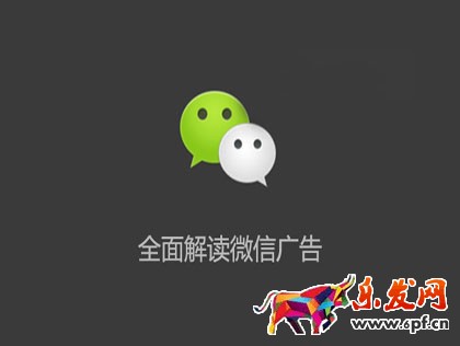 韓束與微盟關(guān)系破裂