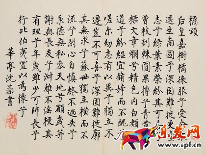 端午節微信文章