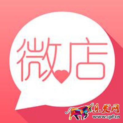 微店打擊非法套現條例內容